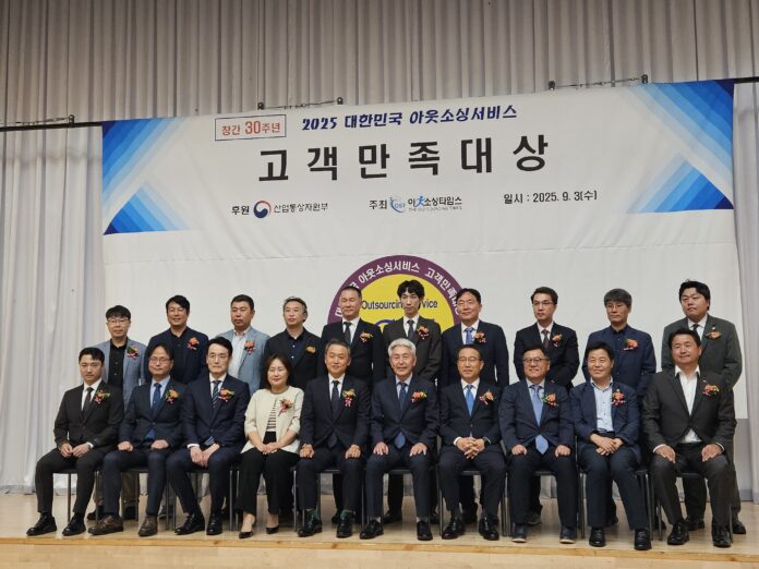 부산 아웃소싱 업체